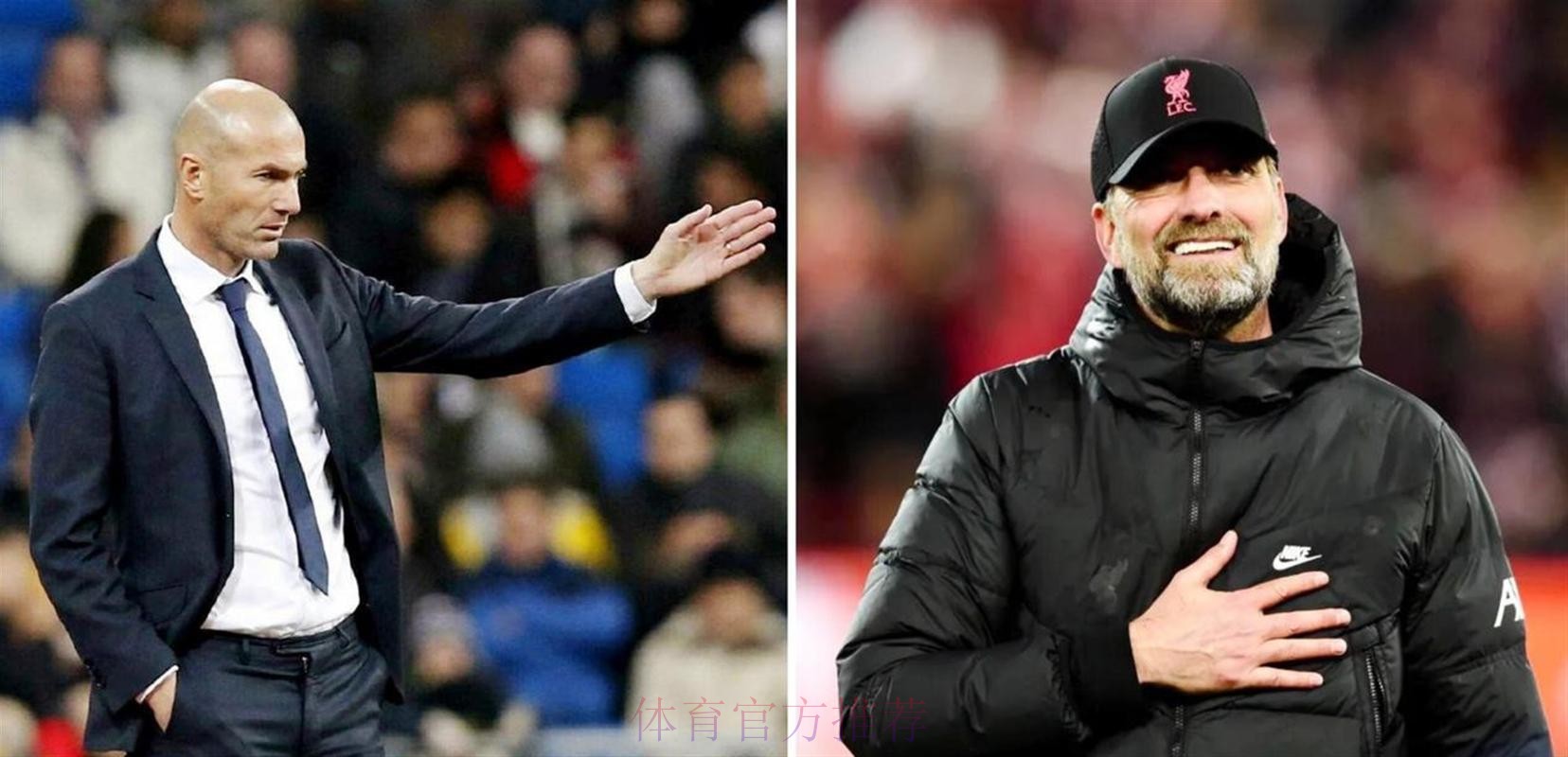 阿斯:克洛普、齐达内、穆里尼奥都不是皇马新帅候选 阿斯:克洛普、齐达内、穆里尼奥都不是皇马新帅候选