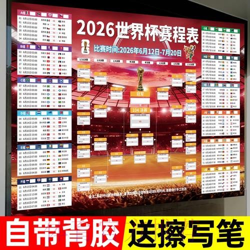 世界杯下注手机APP官方平台 世界杯下注手机APP官方平台